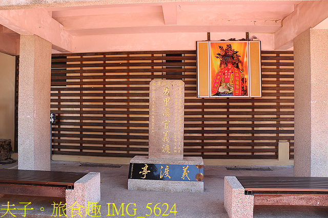 IMG_5624.jpg - 苗栗 苑裡 房裡古城 房裡順天宮 城內媽祖 20200712 