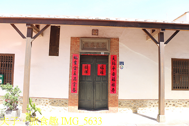 IMG_5633.jpg - 苗栗 苑裡 房裡古城 房裡順天宮 城內媽祖 20200712