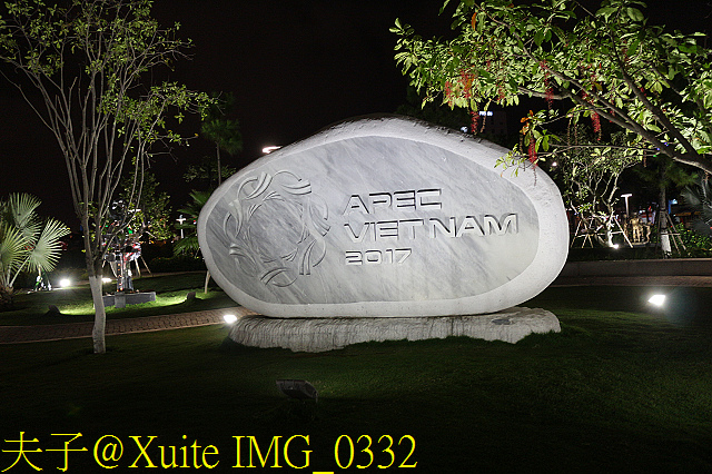 IMG_0332.jpg - 越南峴港 APEC 公園 20200122