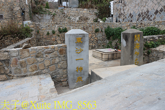 東莒魚路古道巡禮 由大坪走到大浦 拜訪64據點 IMG_8563.jpg - 東莒魚路古道 大浦 64據點 20191118