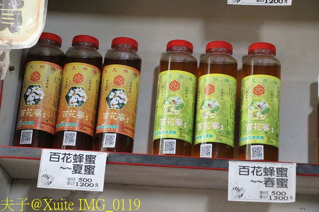 2019桃園農業博覽會 農博小旅行 深度探索桃園的美好 IMG_0119.jpg - 三奇蜜蜂生態農園 20190920