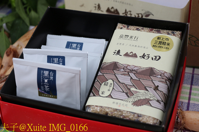 2019桃園農業博覽會 農博小旅行 深度探索桃園的美好 IMG_0166.jpg - 三奇蜜蜂生態農園 20190920