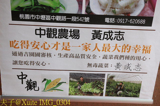 2019桃園農業博覽會 農博小旅行 深度探索桃園的美好 IMG_0304.jpg - 三奇蜜蜂生態農園 20190920