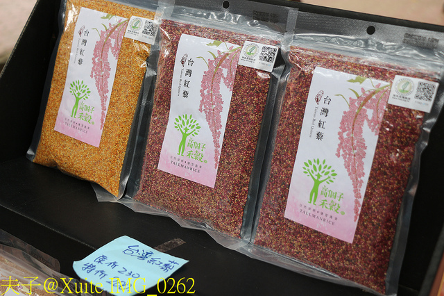 2019桃園農業博覽會 農博小旅行 深度探索桃園的美好 IMG_0262.jpg - 三奇蜜蜂生態農園 20190920