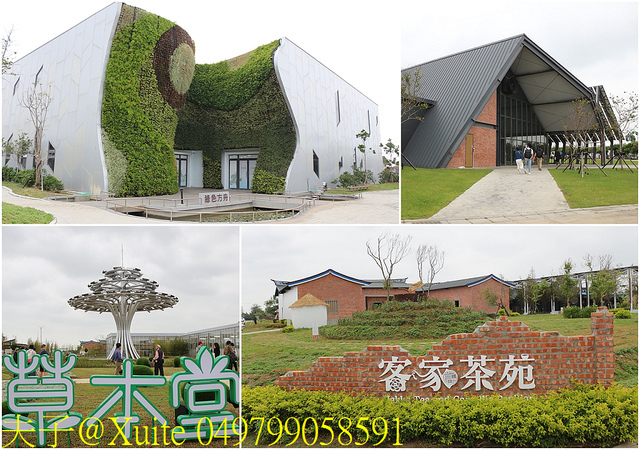 2019桃園農業博覽會 農博小旅行 深度探索桃園的美好 049799058591.jpg - 2019桃園農業博覽會 20190920