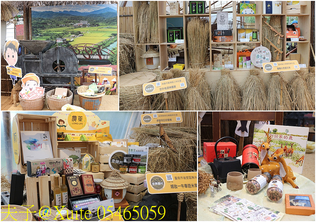 2019桃園農業博覽會 農博小旅行 深度探索桃園的美好 05465059.jpg - 2019桃園農業博覽會 20190920