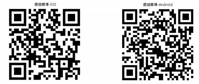 2019桃園農業博覽會 農博小旅行 深度探索桃園的美好 2019桃園農業博覽會 農博小旅行 深度探索桃園的美好