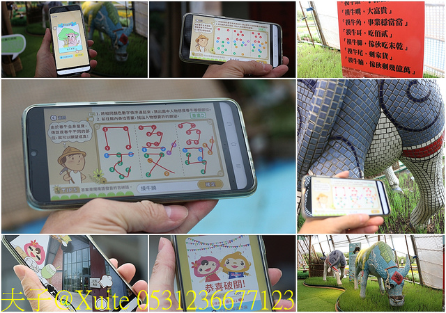 2019桃園農業博覽會 農博小旅行 深度探索桃園的美好 0531236677123.jpg - 2019桃園農業博覽會 20190920