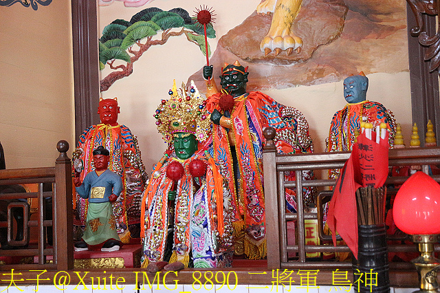 IMG_8890 二將軍 鳥神.jpg - 馬祖津沙境天后宮 20190507