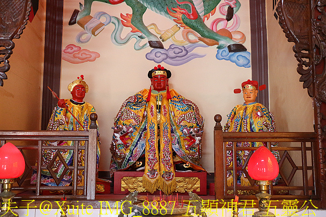 IMG_8887 五顯神君 五靈公.jpg - 馬祖津沙境天后宮 20190507