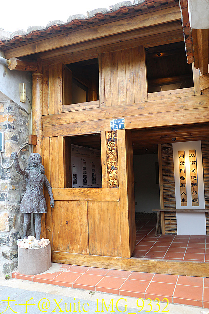 馬祖西莒田沃 陳婉芬故事館 成功故事激勵人心