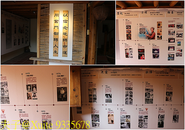 9335678.jpg - 馬祖西莒 田沃 陳婉芬故事館 20190507