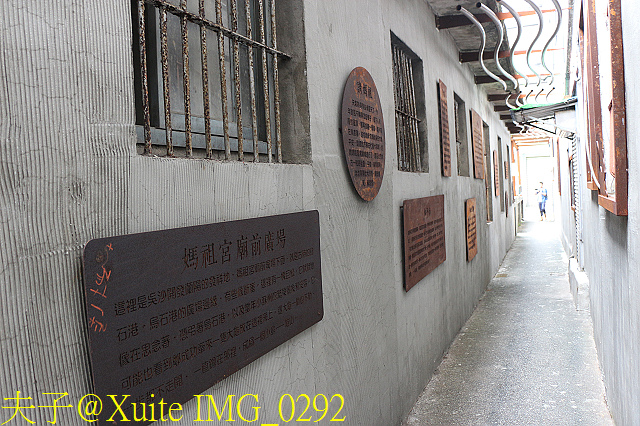 IMG_0292.jpg - 宜蘭頭城老街 20190522