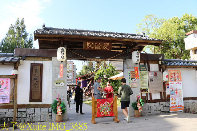 IMG_3685.jpg - 花蓮吉安慶修院 20190207