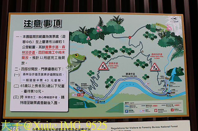 內洞瀑布 負離子芬多精瀰漫 全台最美的瀑布 內洞瀑布 負離子芬多精瀰漫 全台最美的瀑布