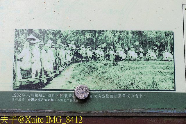 IMG_8412.jpg - 桃園大溪 舊百吉隧道