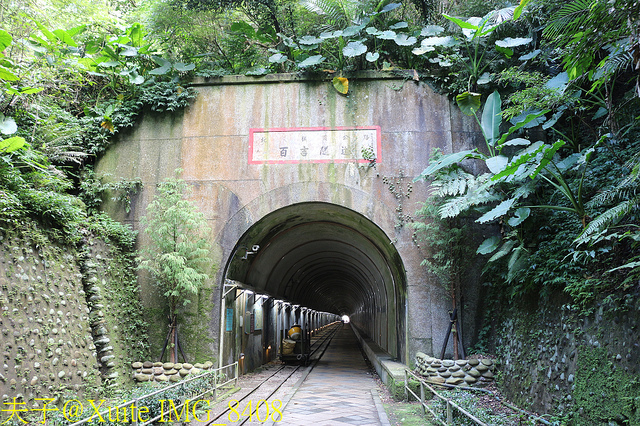 IMG_8408.jpg - 桃園大溪 舊百吉隧道