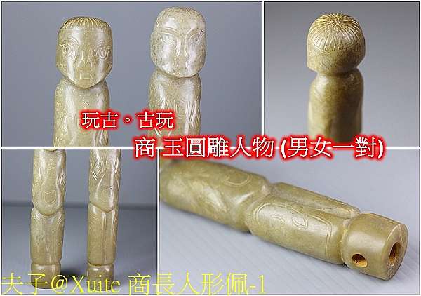 激安商品 【多寶屋】BA693□古美術品!元時代 青花昭君出塞 人物故事紋