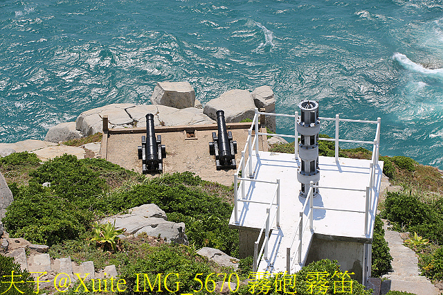 IMG_5670 霧砲 霧笛.jpg - 東引燈塔 世尾山步道 烈女義坑 20180823 