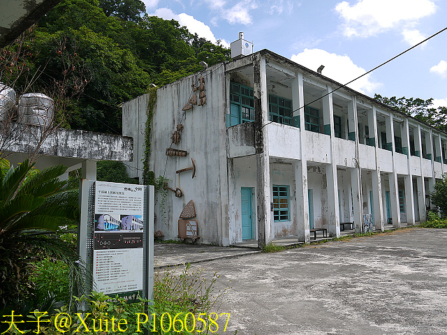三貂嶺瀑布群 瀑布、峭壁、岩窟、壺穴、步道挑戰 一次入袋 P1060587.jpg - 三貂嶺瀑布群 20180813