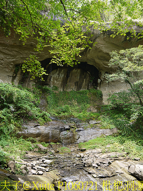 三貂嶺瀑布群 瀑布、峭壁、岩窟、壺穴、步道挑戰 一次入袋 P1060721 枇杷洞瀑布.jpg - 三貂嶺瀑布群 20180813