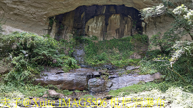 三貂嶺瀑布群 瀑布、峭壁、岩窟、壺穴、步道挑戰 一次入袋 IMAG5506 枇杷洞瀑布.jpg - 三貂嶺瀑布群 20180813