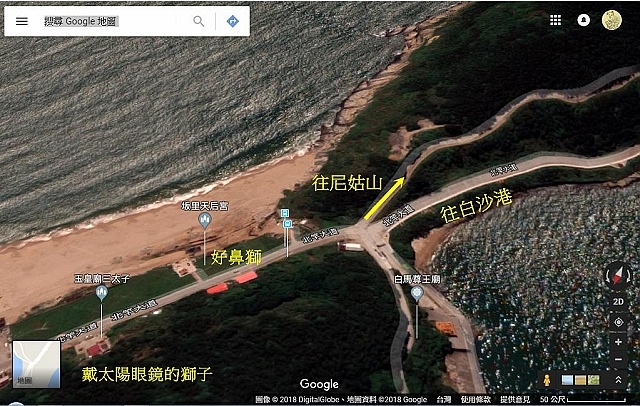 左側道路上山往尼姑山-1-1.jpg - [馬祖新秘境] 北竿 夾竹桃龍貓隧道 (42據點) 20180610