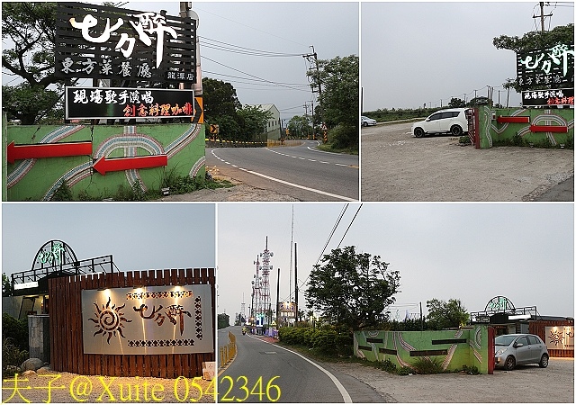 0542346.jpg - 乳姑山 碎鑽閃爍 七分醉 百萬夜景佐餐 20180404