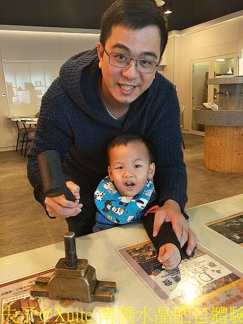 南僑水晶肥皂體驗室1.jpg - [嬉遊桃園.品味農博] 2018桃園農博小旅行 2018/04/04