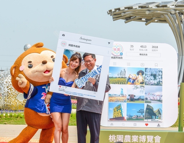0401農博時尚ig啟用_180401_0010.jpg - 2018桃園農業博覽會 20180328