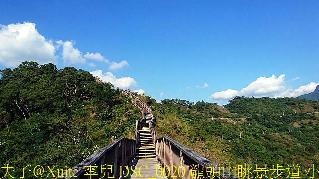 DSC_0020 龍頭山眺景步道 小長城步道.jpg - 高雄茂林 老鷹谷 龍頭山眺景步道 小長城步道 大曲流地理景觀 20170108