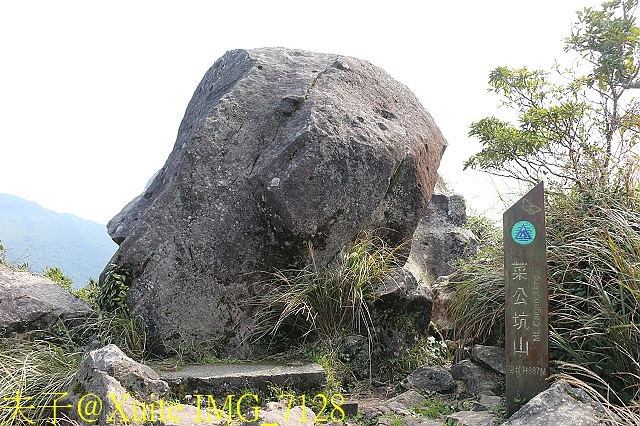 IMG_7128.jpg - 陽明山菜公坑登山步道 反經石 20180213  