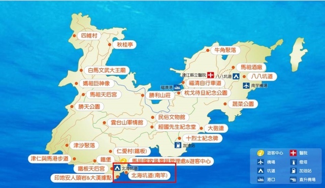 馬祖南竿北海坑道 Map.jpg - 馬祖南竿 北海坑道 夜間搖櫓賞藍眼淚 2016/06/28
