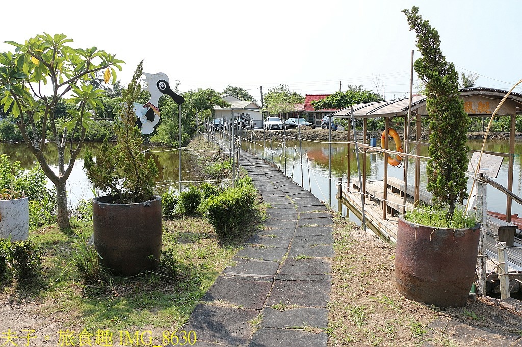 媽祖宮九塊厝生態園區 青蛙裝漁夫體驗 X 虱目魚美味饗宴 X