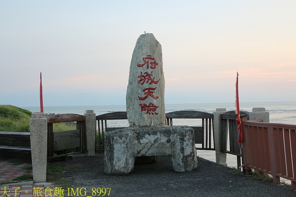 媽祖宮九塊厝生態園區 青蛙裝漁夫體驗 X 虱目魚美味饗宴 X