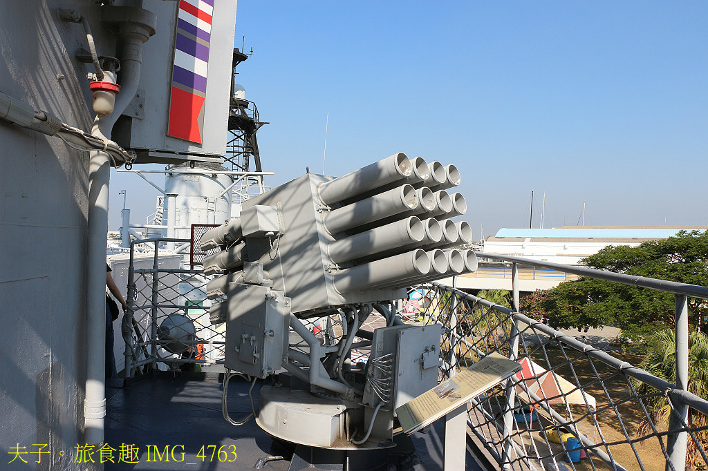 德陽艦 全世界僅存唯五之一基靈級驅逐艦  台灣第一座軍艦博物