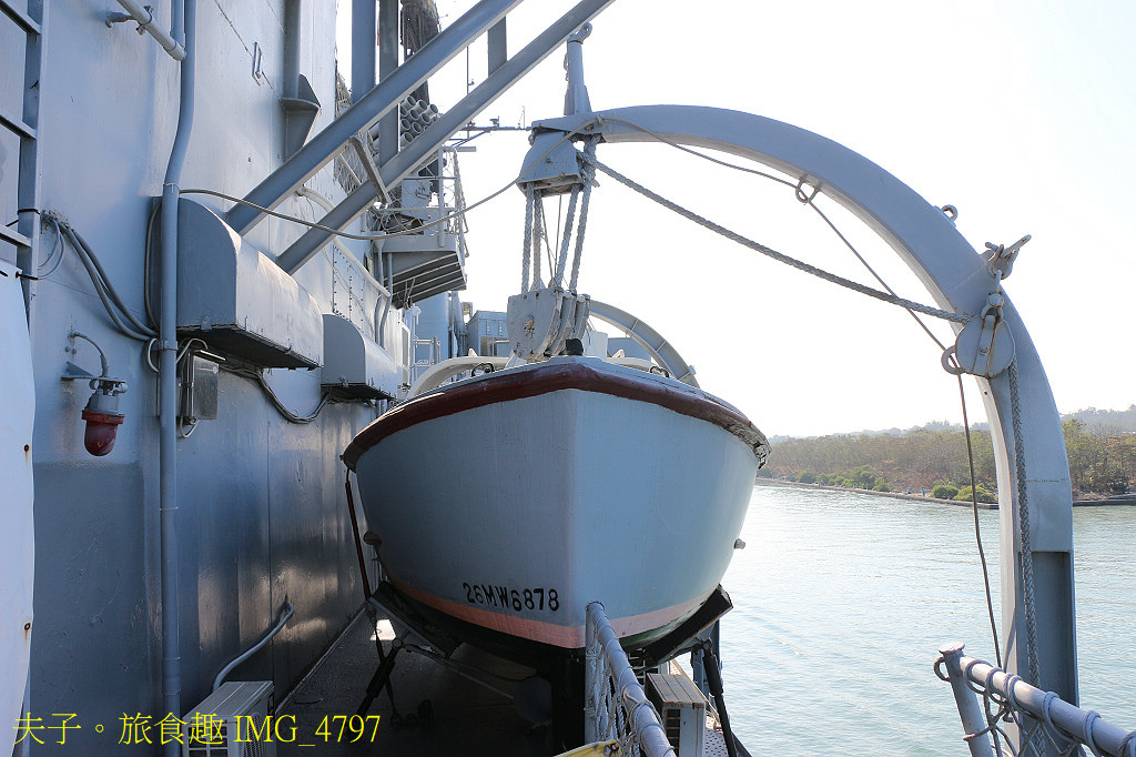 德陽艦 全世界僅存唯五之一基靈級驅逐艦  台灣第一座軍艦博物