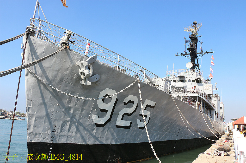 德陽艦 全世界僅存唯五之一基靈級驅逐艦  台灣第一座軍艦博物