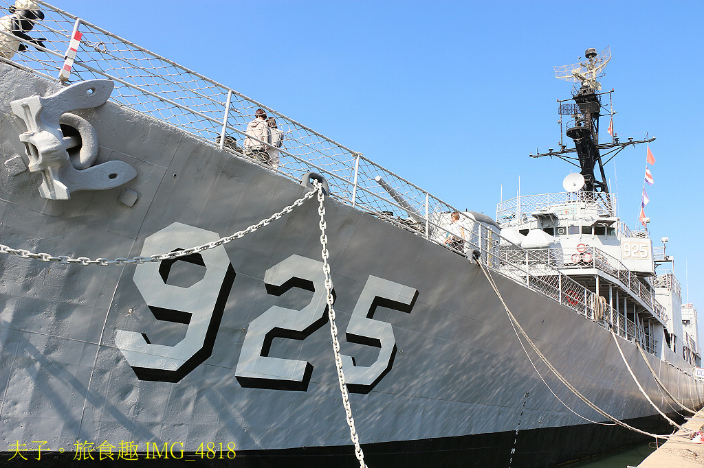 德陽艦 全世界僅存唯五之一基靈級驅逐艦  台灣第一座軍艦博物