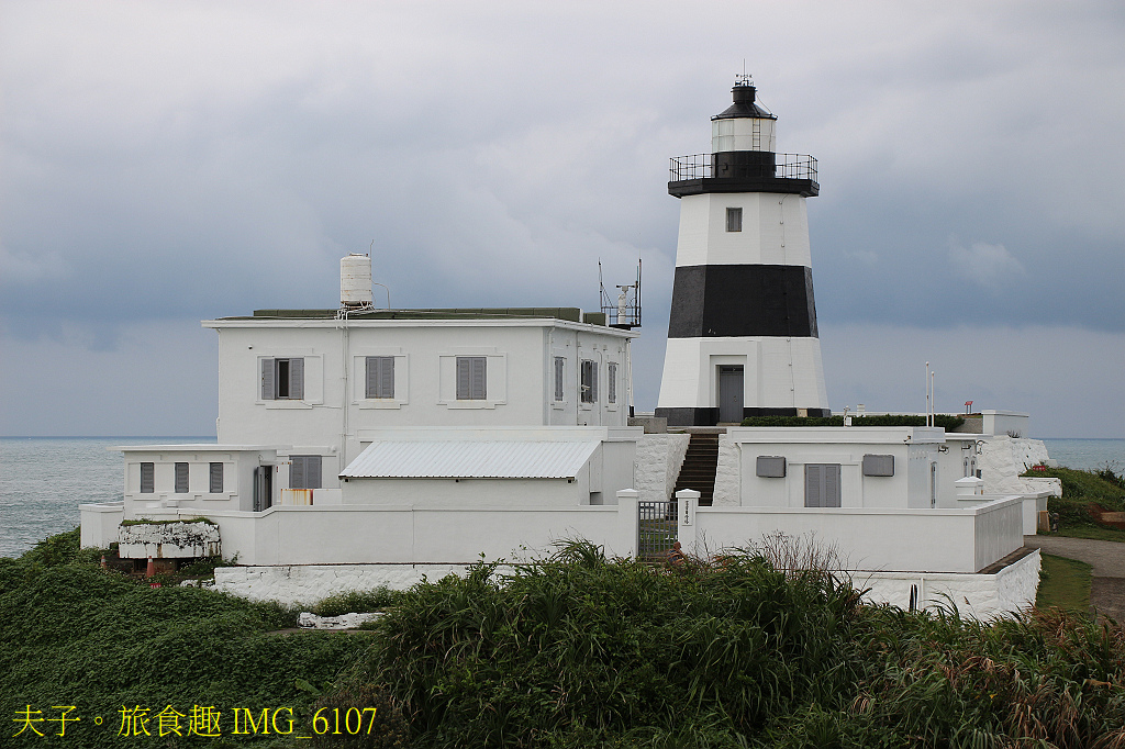 富貴角燈塔 台灣本島最北的燈塔 台灣本島唯一設有霧笛的燈塔 富貴角燈塔 台灣本島最北的燈塔 台灣本島唯一設有霧笛的燈塔