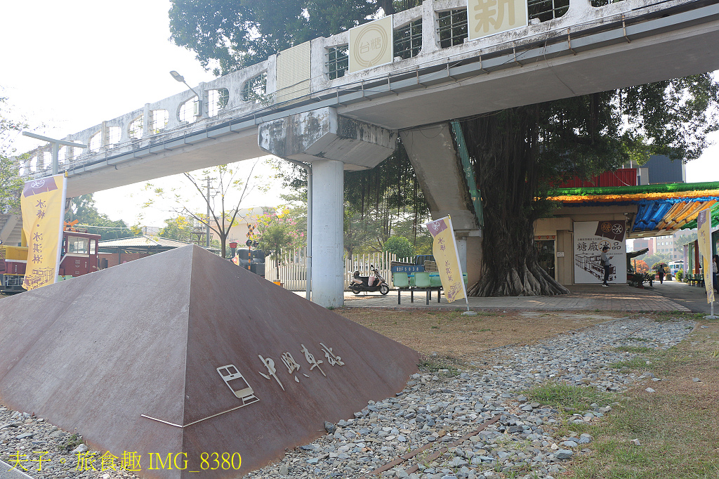 台糖勝利號 國寶級內燃動力客車 懷舊體驗