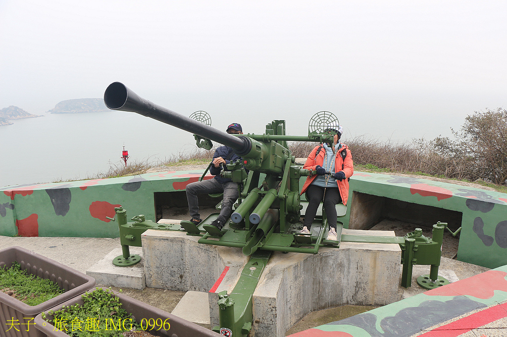 北竿短坡陣地 飛機起降 X M1 40高砲 X 八吋榴砲