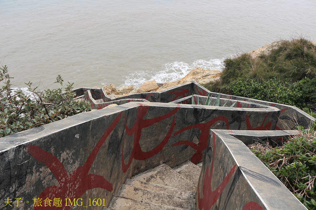 南竿卡蹓 大漢據點 X 北海坑道 X 鐵堡