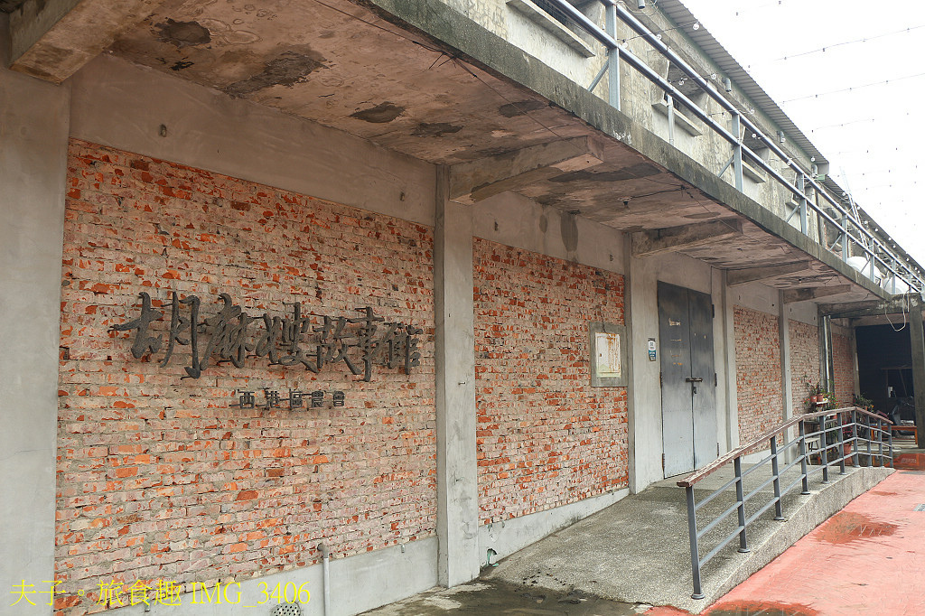 穀倉餐廳 穀倉華麗變身 西港麻油乾湯兩吃