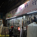 IMG_5082.jpg