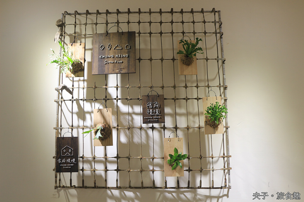 省府慢慢 伴手禮 X 午餐 X 下午茶 低碳綠色旅遊好店 省府慢慢 伴手禮 X 午餐 X 下午茶 低碳綠色旅遊好店