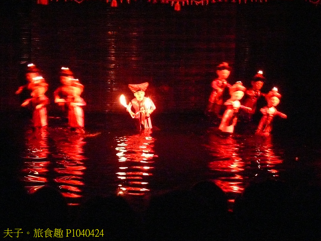 越南河內舊城區 36古街 昇龍劇院看水上木偶戲 越南河內舊城區 36古街 昇龍劇院看水上木偶戲