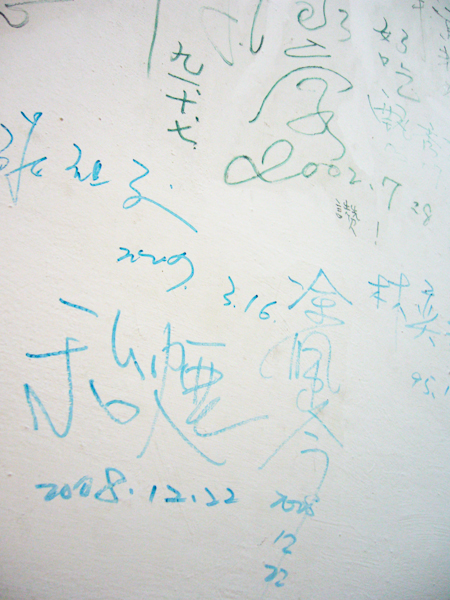 P1070531.jpg P1070531.jpg