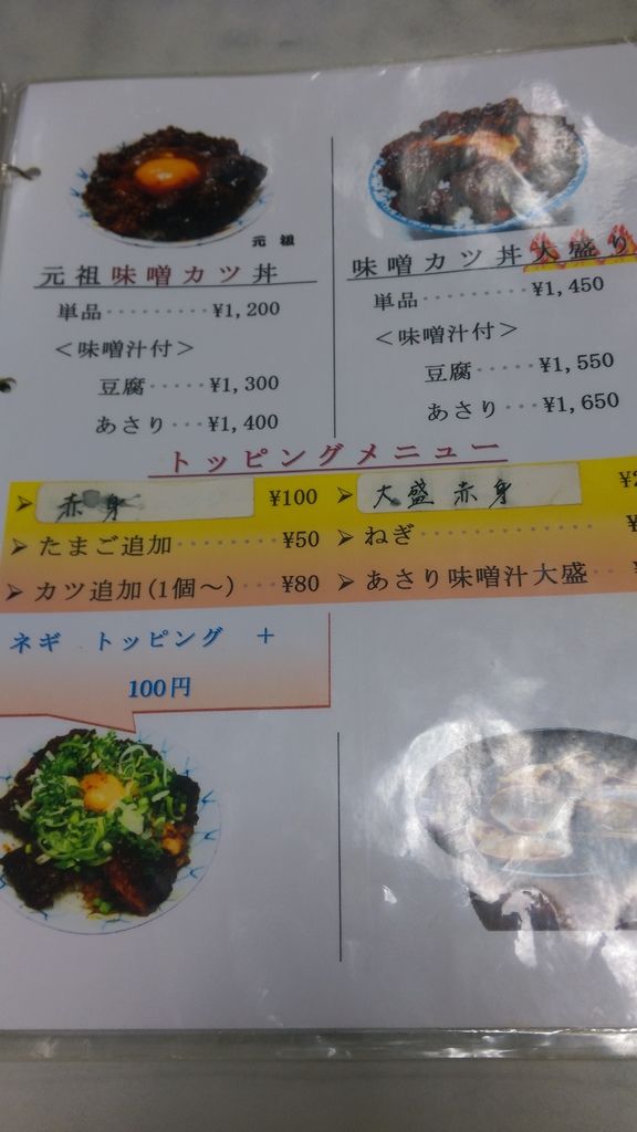IMAG1078.jpg