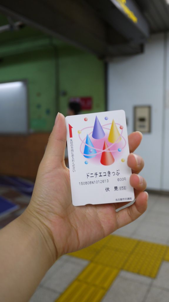 P1080103.JPG